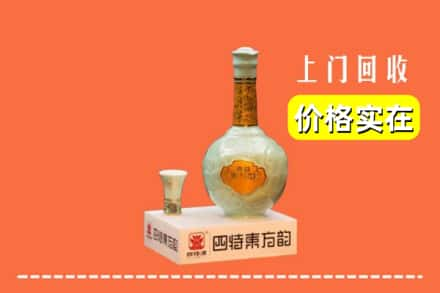 温州龙湾区回收四特酒